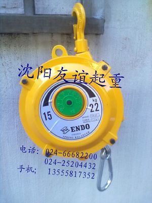 长春供应日本远藤ENDO弹簧平衡器|长春平衡器|沈阳总经销_交通运输_世界工厂网中国产品信息库