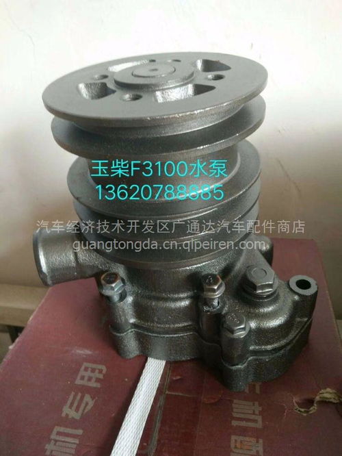【玉柴平惰轮 70*17*26 金属平轮 玉柴机器 y24,玉柴yg200-1002470a平轮价格,图片,配件厂家】