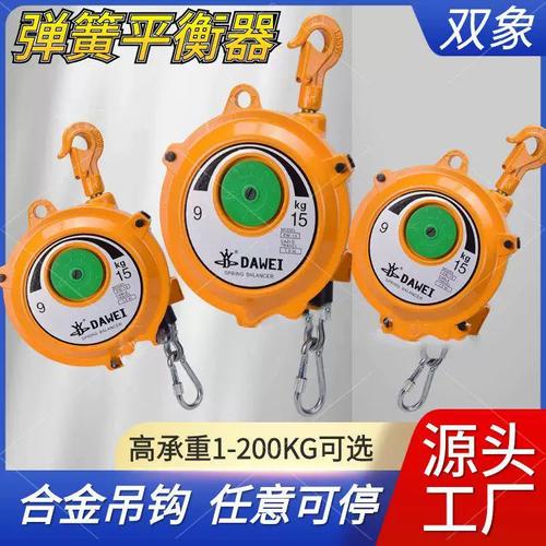 弹簧平衡器ew 3-5-9-15-22kg自锁塔式拉力吊弹悬停平衡自控起重器
