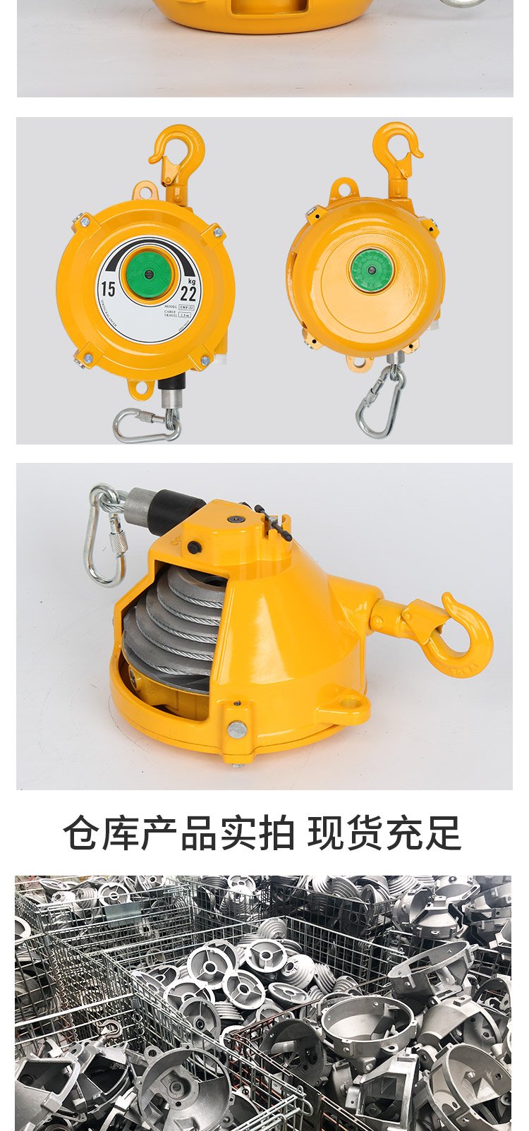 弹簧平衡器ew 3-5-9-15-22kg自锁塔式拉力吊弹悬停平衡自控起重器 -