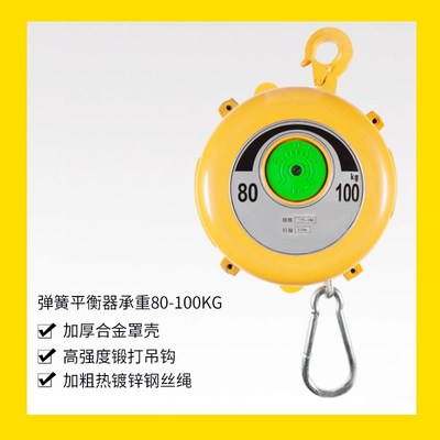平衡器_热卖平衡器【价格 图片 打折 包邮】 - 360购物